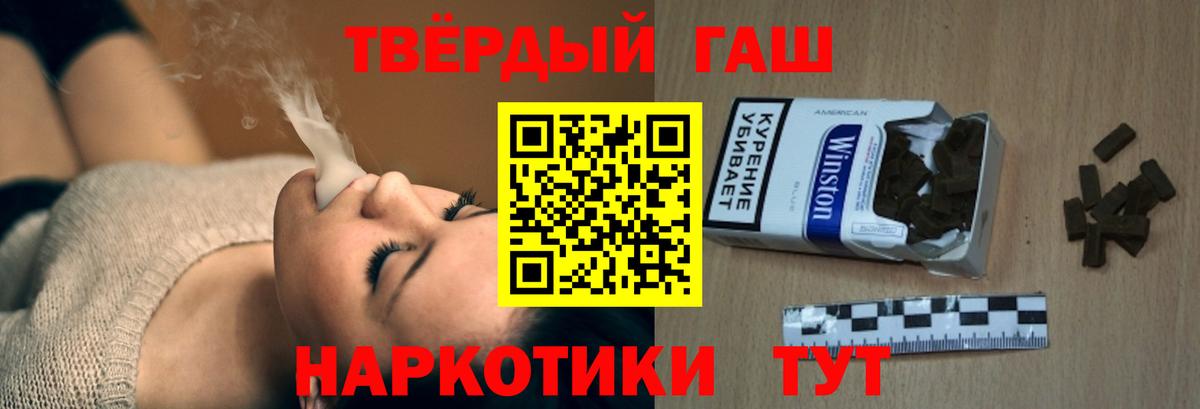 Гашиш Cannabis  Гашиш Ice-O-Lator  Гашиш  Сыктывкар  Вход с VPN 