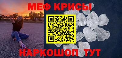 тгк Ипатово