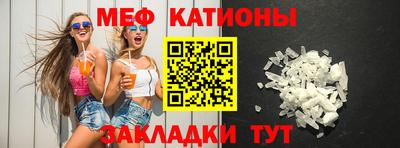 крисы Ирбит