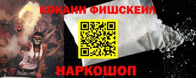 тгк Ипатово