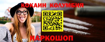 тгк Ипатово