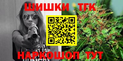 тгк Ипатово
