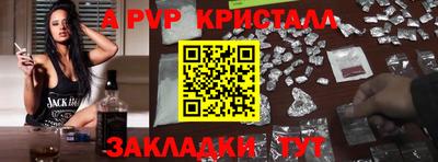 Альфа ПВП Изобильный
