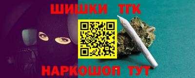 тгк Ипатово