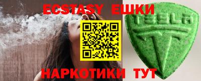 тгк Ипатово