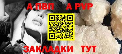 тгк Ипатово