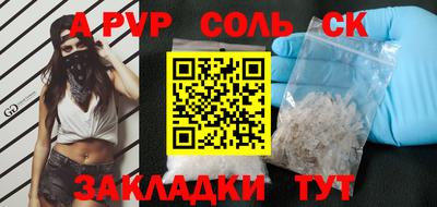 тгк Ипатово