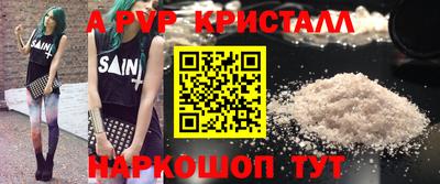 Альфа ПВП Изобильный