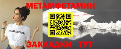 крисы Ирбит