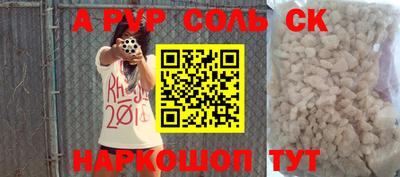 крисы Ирбит
