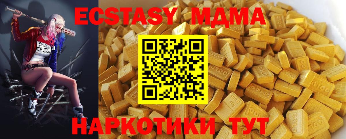 Сыктывкар  MDMA VHQ  МДМА VHQ  Вход с VPN 