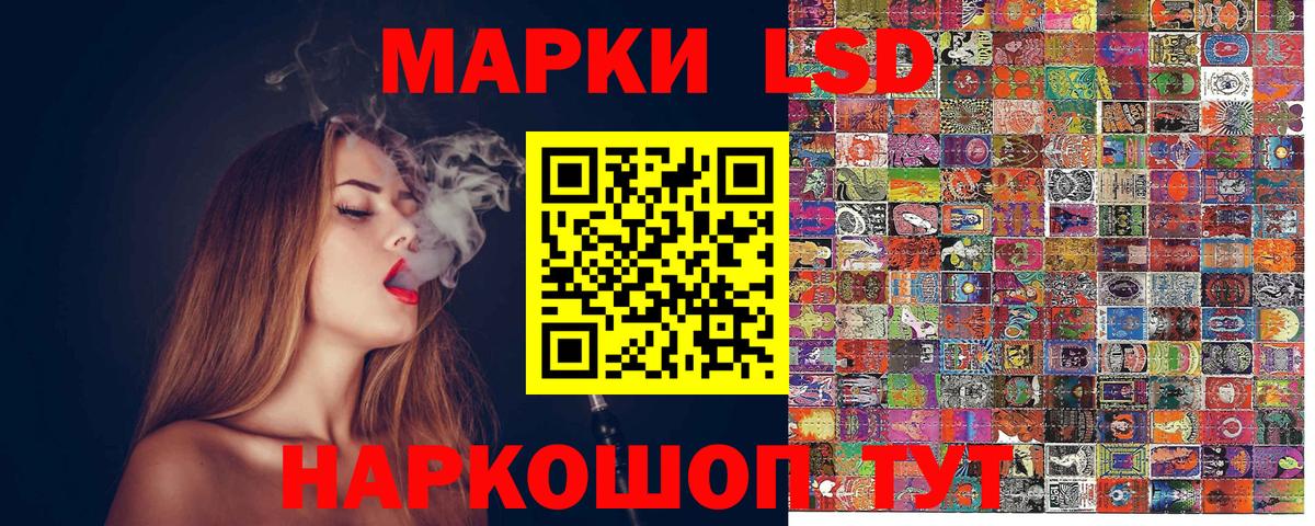 Марки N-bome 1,5мг  Вход с VPN  Марки N-bome 1,5мг  Наркотические марки  Сыктывкар 