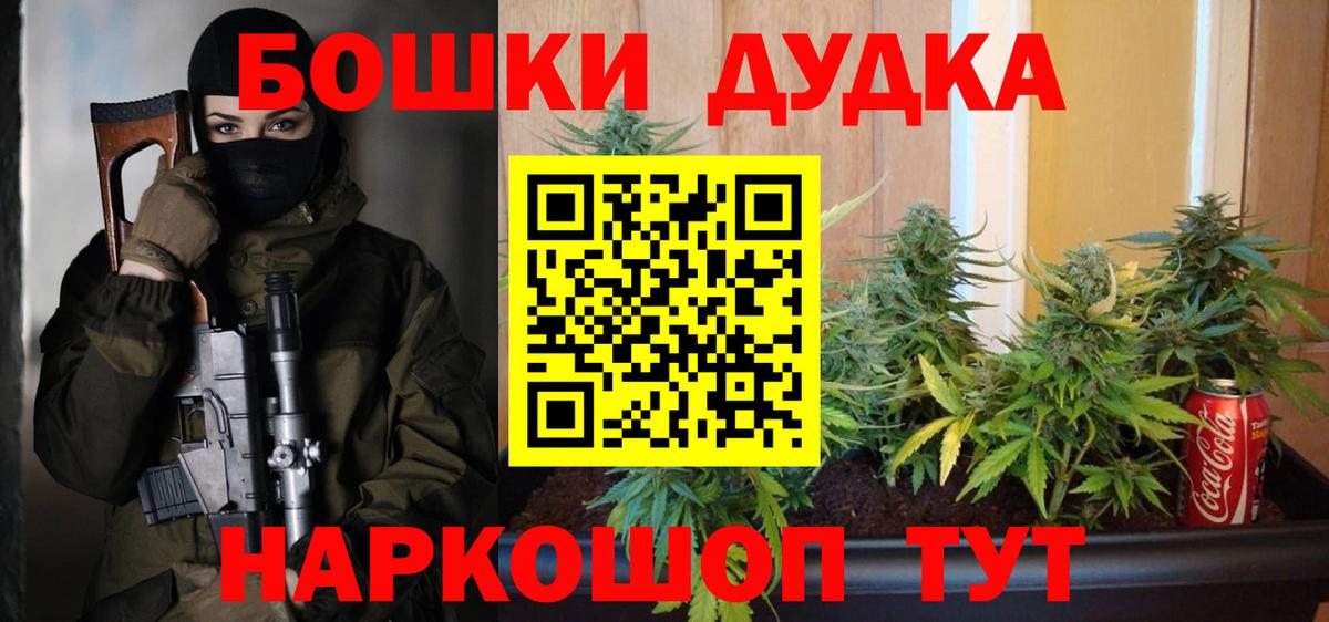 Марихуана конопля  Вход с VPN  Сыктывкар  Бошки марихуана AK-47  Конопля AK-47  Бошки марихуана Bruce Banner 